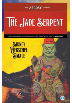 The Jade Serpent