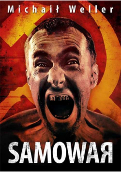 Samowar
