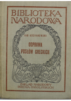 Jan Kochanowski Odprawa posłów greckich