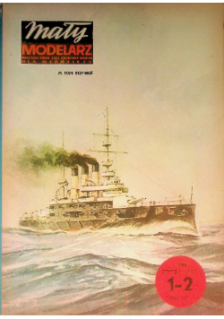 Mały modelarz Nr 1-2 /  84  Pancernik eskadrowy Potiomkin