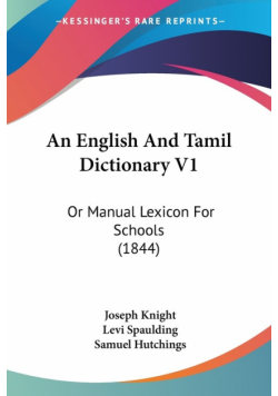 An English And Tamil Dictionary V1