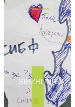SibZhung