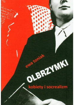 Olbrzymki
