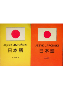 Język japoński Część 1 i 2