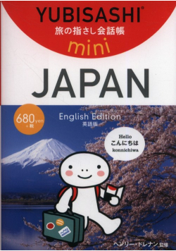 Yubisashi mini JAPAN