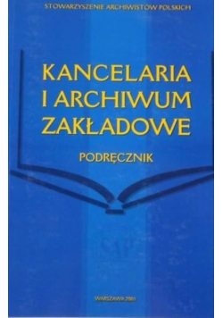 Kancelaria i archiwum zakładowe  Podręcznik