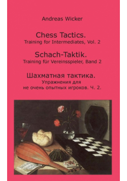 Chess Tactics, Vol. 2