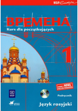 Wremiena 1 Podręcznik z płytą CD Kurs dla początkujących