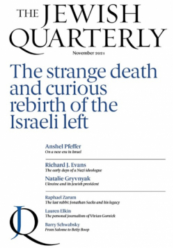 The Strange Death and Curious Rebirth of the Israeli Left