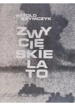 Zwycięskie lato
