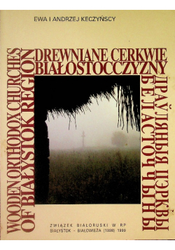 Drewniane cerkwie Białostocczyzny