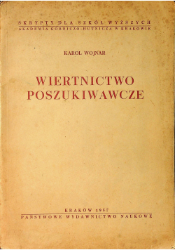 Wiertnictwo poszukiwawcze