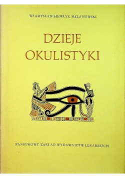 Dzieje okulistyki