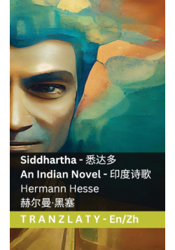 Siddhartha  - An Indian Novel / 印度诗歌