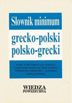 Słownik minimum grecko-polski polsko -grecki