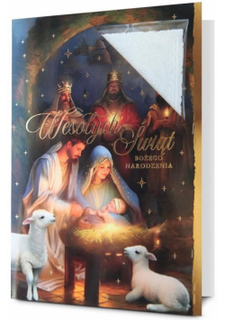 Karnet Boże Narodzenie SPECIAL-414