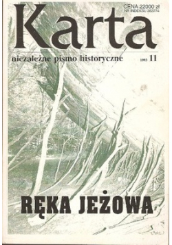 Karta nr 11 Ręka jeżowa