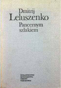 Pancernym szlakiem