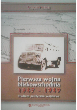Pierwsza wojna bliskowschodnia 1947 1949
