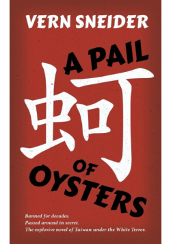 A Pail of Oysters