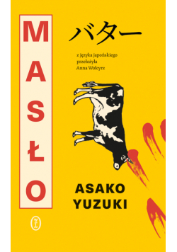 Masło