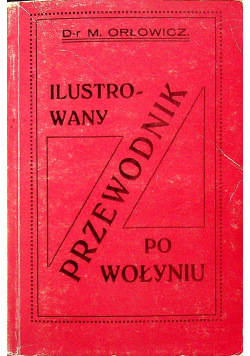 Ilustrowany Przewodnik po Wołyniu Reprint z 1929 r.