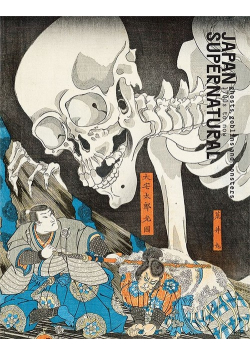 Japan Supernatural