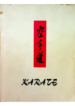 Karate