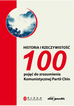 Historia i rzeczywistość