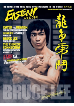 Bruce Lee Special Edition No 2