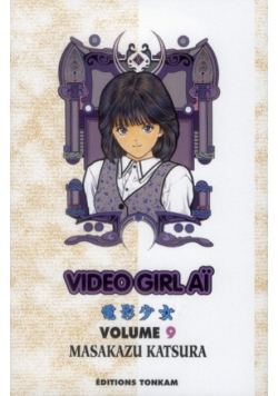 Video Girl Len 9