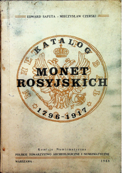 Katalog monet rosyjskich