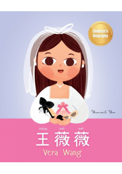王薇薇 (Vera Wang)