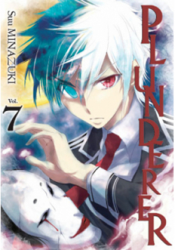 Plunderer Tom 7