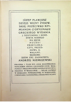 Dzieje wojny Żydowskiej przeciwko Rzymianom 1906 r.