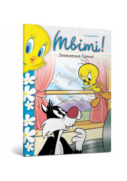 Kanarek Tweety! Zniknięcie babci w.ukraińska