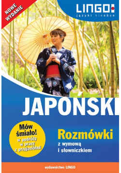 Japoński Rozmówki z wymową i słowniczkiem