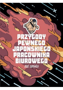 Przygody pewnego japońskiego pracownika biurowego