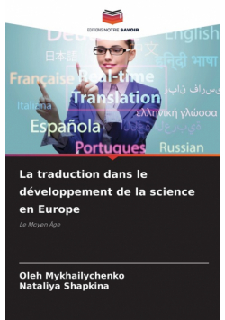 La traduction dans le développement de la science en Europe