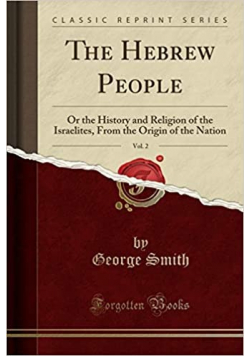 The Hebrew People Volume 2 reprint z 1850 r.