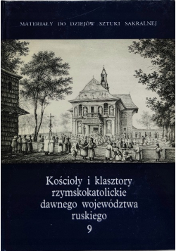 Kościoły i klasztory rzymskokatolickie dawnego województwa ruskiego 9