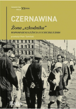 Żona szkodnika. Wspomnienia z życia i ucieczki z ZSRS