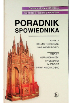 Poradnik spowiednika