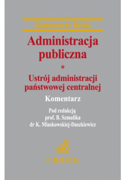 Administracja publiczna, t.1