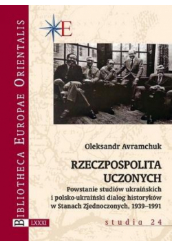 Rzeczpospolita uczonych. Powstanie studiów..