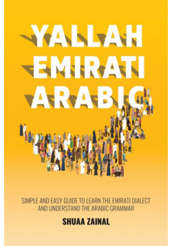 Yallah Emirati Arabic