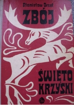 Zbój Świętokrzyski