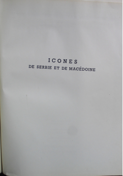 Icones de Serbie et de Macedonie