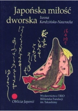 Japońska miłość dworska