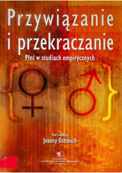 Przywiązanie i przekraczanie